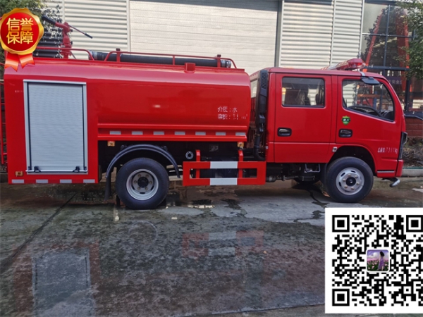 消防灑水車|東風(fēng)3.5噸消防灑水車廠家直銷【國(guó)六新款】
