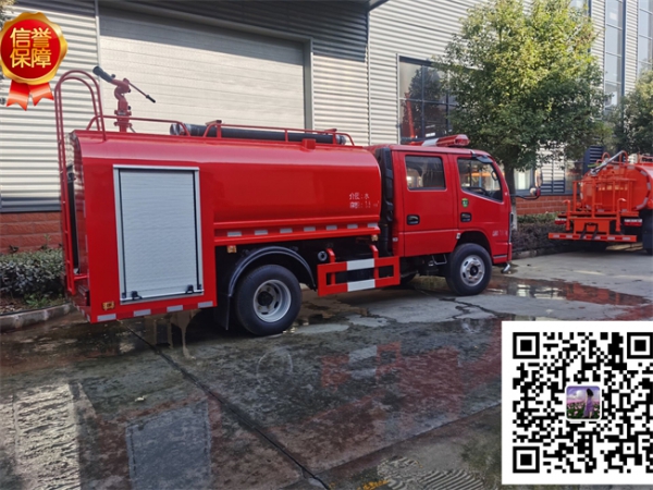 消防灑水車|東風(fēng)3.5噸消防灑水車廠家直銷【國(guó)六新款】