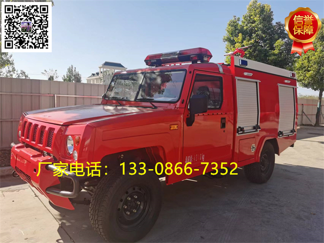國六四驅(qū)北汽勇士1噸森林消防車|皮卡水罐消防車